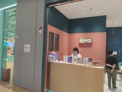 -海马体照相馆(重庆龙湖时代天街D馆店)