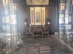-绍兴鲁迅故里·沈园景区