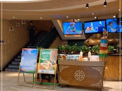 -额尔敦传统涮(公园西路店)