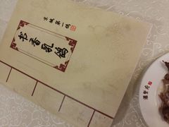 -汇贤府·李氏鲁菜(五棵松店)