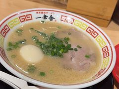 -博多舍楽(金利来店)