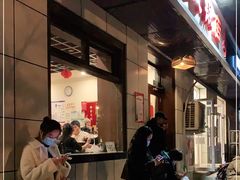 门面-湘肠香火锅店(团结湖店)