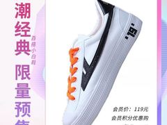 -上品折扣(回龙观店)