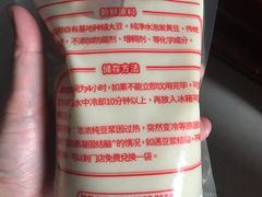 -娘心豆品(方庄店)
