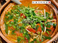 小锅米线-紫滇源云南生态菜(丹凤街店)