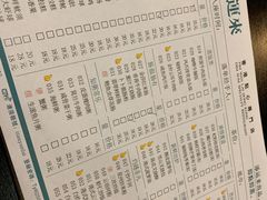 -添运来(茶园奥园广场店)
