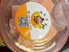 -张飞木薯羹(金鱼巷店)