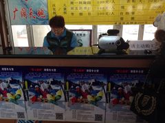 iphone_upload_pic-神鹿雪场