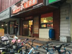 -苏记奶酪(二中店)