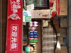 -天回镇何氏豆腐(总店)