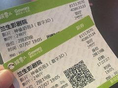 -中影国际影城(兰生大厦CINITY LED店)