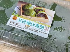 -王家沙点心店(南京西路总店)