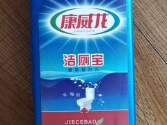 -悦喜客来购物广场(中山路店)