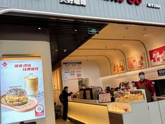 -Tims天好咖啡·贝果(成都东站捷枫店)