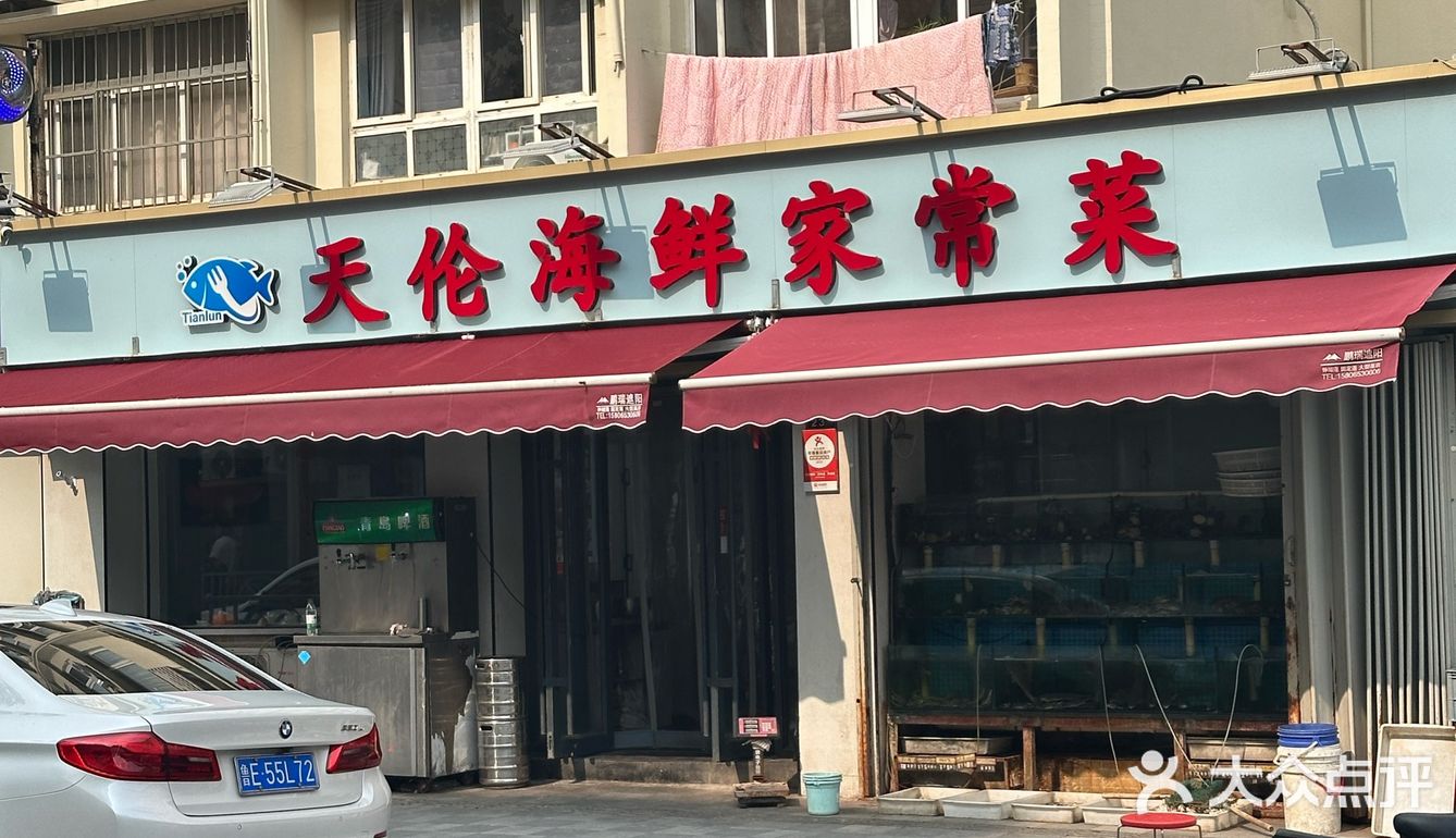 青岛人不骗外地人‼️这家店爆好吃‼️