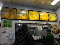 -复兴面王(河东路起源店)