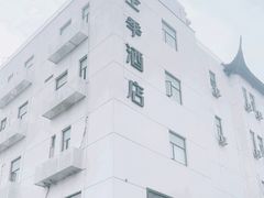 -全季酒店(苏州观前步行街店)