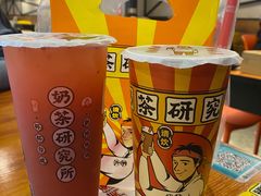 草莓茉莉茶冻-茶太良品·京派茶饮(天河城店)