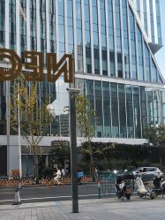 -奈尔宝家庭中心·亲子餐厅(前滩店)