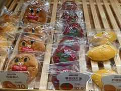 -迦南的早晨蛋糕甜品集合店