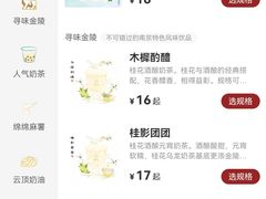 -拾叁茶(罗汉巷店)