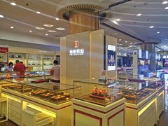 -老铺黄金(工美大厦店)
