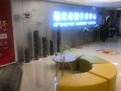 -西安普瑞眼科医院·近视手术·视力防控