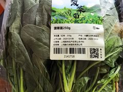 -盒马鲜生(杨高南路店)