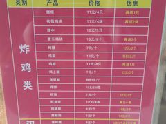 -味味香(团结湖店)