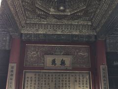 -故宫钟表馆