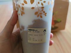 芋圆芋泥-九秋茶铺(三里屯店)