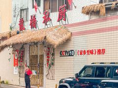 -龙桥私厨·姜花菊花过桥鱼·顺德菜(容桂店)