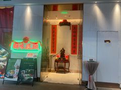 -顺味凤城·顺德菜专门店(九六广场店)