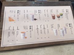 -李山山茶事(景枫店)