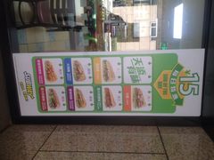 iphone_upload_pic-赛百味SUBWAY(金宝汇店)