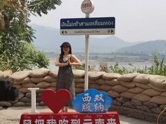 -西双版纳傣族园