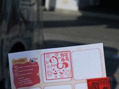 -东钱湖旅游度假区