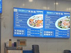 -木木鲜海鲜面(天一店)