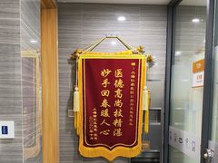 -上海仁爱医院口腔科 · 种植