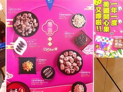 -楼上(新馬路澳門廣場店)