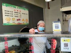 -东伊顺(高银街店)