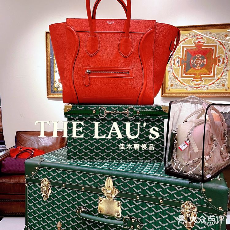 京城性价比Zui高中古宝藏店