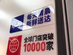 -绝味鸭脖(龙阳路生活广场店)