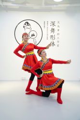 -深舞形体民族舞蹈工作室