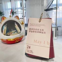 -瑜是瑜伽