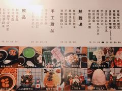 -WONDER ICE 萬得冰田(建設路总店)