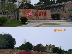 -洞头先锋女子民兵连纪念馆