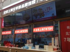 -见味花甲(福田coco park店)