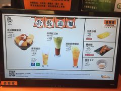 菜单-吉野家(时代广场店)