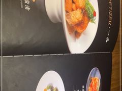 -山葵家·创意料理(万象汇店)